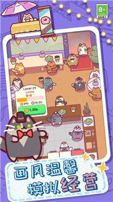 放克猫猫游戏下载-放克猫猫游戏最新版本下载v1.2