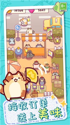 放克猫猫游戏下载-放克猫猫游戏最新版本下载v1.2