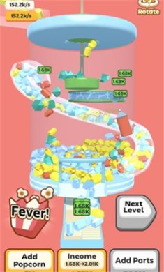 爆米花流行安卓版