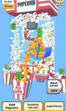 爆米花流行安卓版