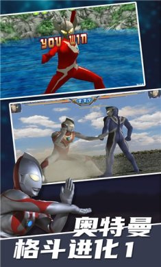奥特曼格斗进化1最新版下载-奥特曼格斗进化1安卓最新版下载v4.9.9.6