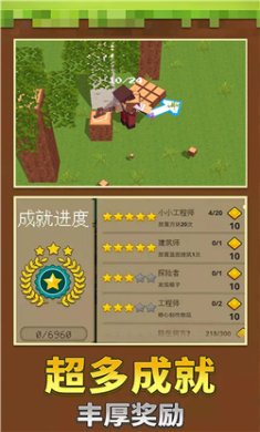 泥塑世界游戏下载-泥塑世界官方版下载v1.0.1