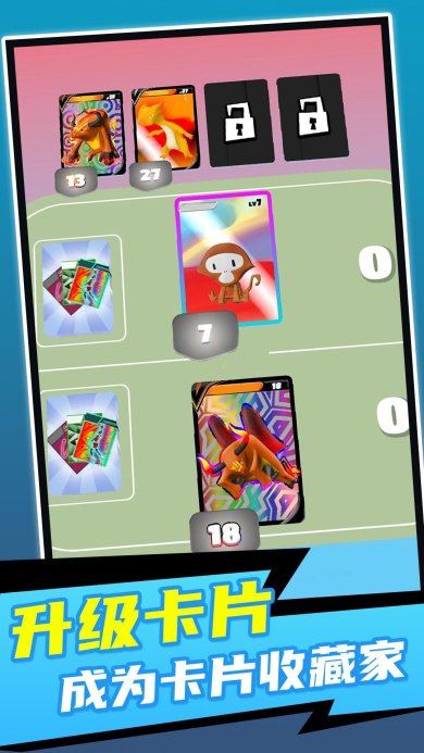 卡牌传说游戏下载-卡牌传说手机版下载v1.0.0