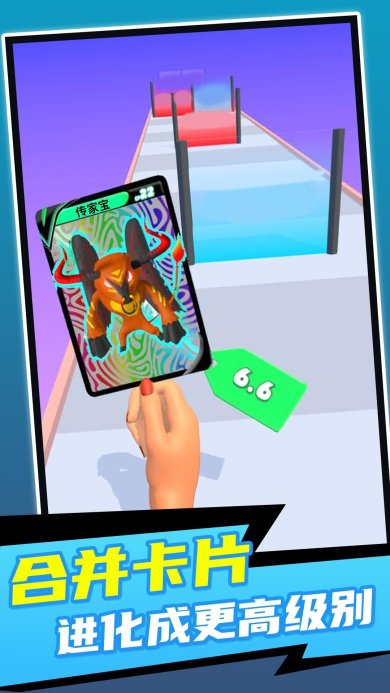 卡牌传说手机版