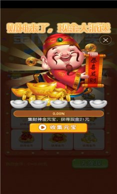 幸运养成机红包版