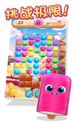 碎碎曲奇大爆炸2023最新版