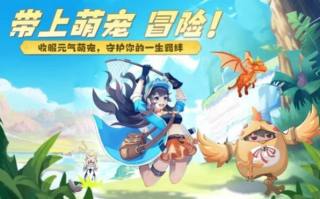 云城之光云上冒险安卓版