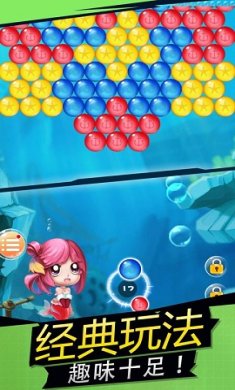 泡泡龙大师游戏下载-泡泡龙大师手机安卓版下载v1.0.1.2
