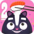 寿司制作模拟器2免费版