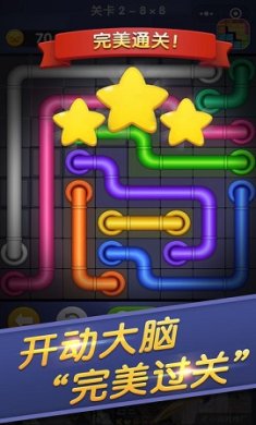 连线来了免费版下载-连线来了游戏最新版下载v1.0.1