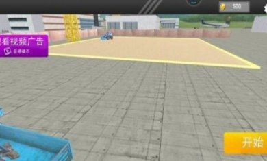 疯狂建设模拟器官方版下载-疯狂建设模拟器安卓版下载v1.2