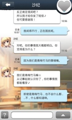 请给我萌游戏安卓版下载-请给我萌中文汉化版下载v1.0