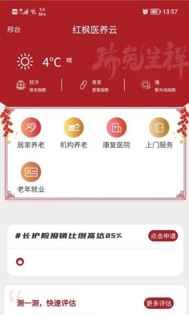 bc3b2a19-dce3-41cc-a630-a88ab5646438