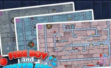 水火可相容手机版