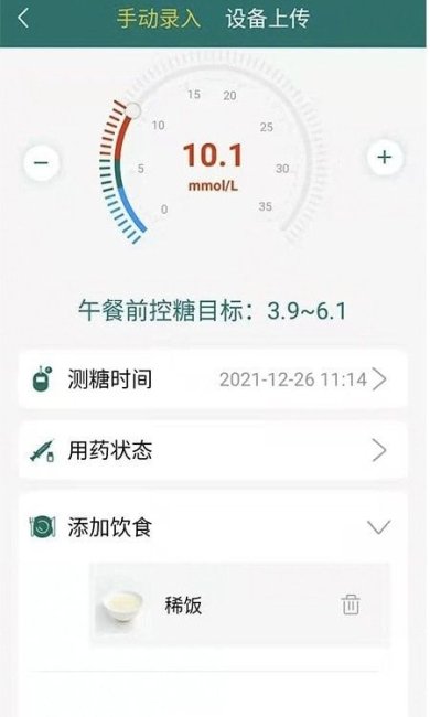 7ef62030e014d807_600_0