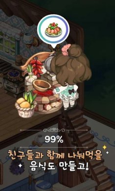 来我家玩吧韩服下载-来我家玩吧最新版下载v1.31.5