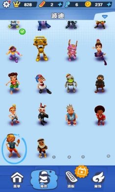 地铁跑酷旧金山全角色内置菜单版