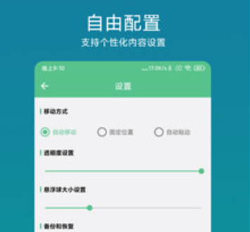 超级快捷指令APP下载-超级快捷指令下载最新V1.0.1