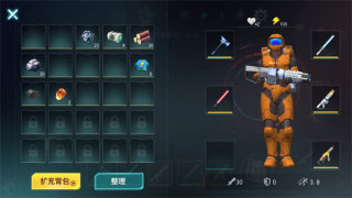 星球冒险家游戏下载-星球冒险家安卓版下载V1.0