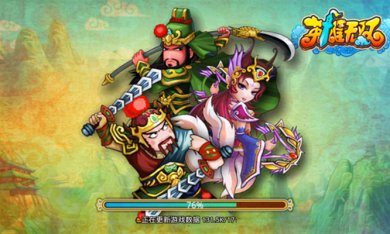 英雄无双手游安卓版下载-英雄无双最新版下载v3.0