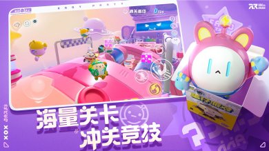 蛋仔派对吾皇猫联动版下载-蛋仔派对吾皇猫联动版最新版下载v1.0.56