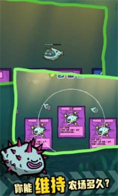 河豚牧场游戏下载-河豚牧场2023最新版下载v1.0