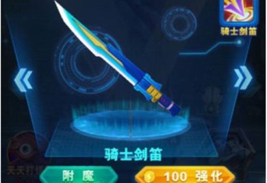 奥特曼跑酷游戏下载-奥特曼跑酷安卓版下载V3.9.0