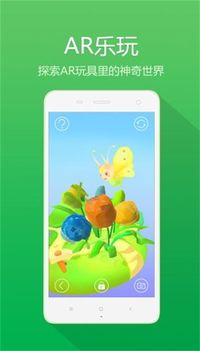 秀宝盒子app下载-秀宝盒子app安卓版下载v1.6.1