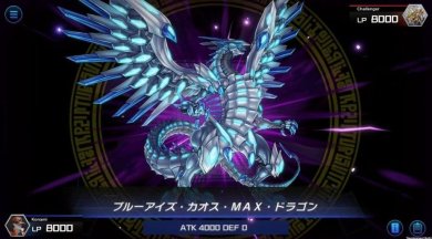 游戏王大师决斗游戏下载-游戏王大师决斗安卓版下载V1.0.2