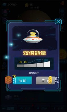 地球模拟器3D无限版