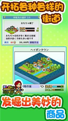 青空挖掘公司无限金币下载-青空挖掘公司中文版下载v1.0.2