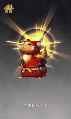 变身器屏幕模拟下载-变身器屏幕模拟安卓中文版下载v1.0