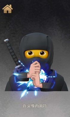 变身器屏幕模拟下载-变身器屏幕模拟安卓中文版下载v1.0