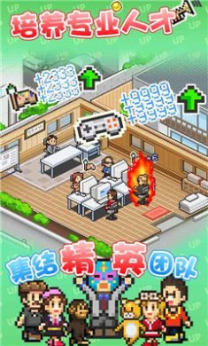 游戏开发者物语攻略中文版下载-游戏开发者物语无限金币下载v2.30