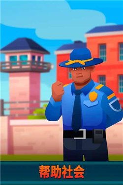 监狱帝国模拟游戏下载-监狱帝国模拟无限金币版下载v2.5.9.2