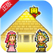 金字塔王国物语布局无限金币