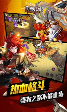 疾风勇者传最新版下载-疾风勇者传手游下载v1.6.0