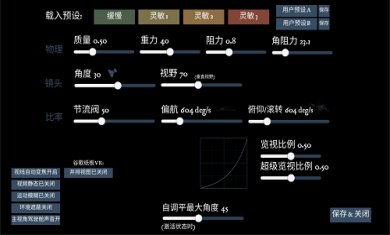 无人机模拟器最新版下载-无人机模拟器官网版下载v1.8