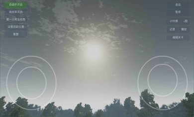 无人机模拟器最新版下载-无人机模拟器官网版下载v1.8