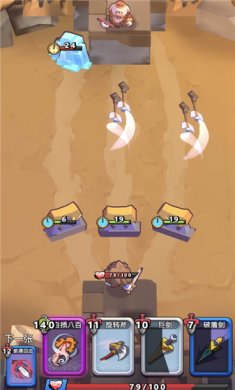 我丢飞刀游戏安卓版下载-我丢飞刀官网版下载v1.4.18