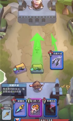 我丢飞刀官网版