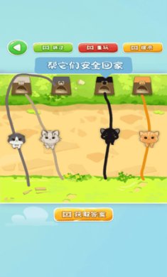 快乐连一线手机版