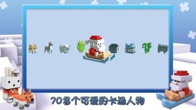 跳跳回家正式版