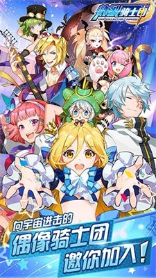 炸裂骑士团手游下载-炸裂骑士团最新版下载v1.0.1