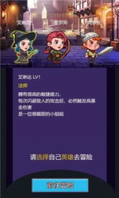 恶龙勇士游戏下载-恶龙勇士官方版下载v1.0
