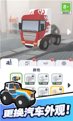 我开车很稳游戏下载-我开车很稳手机版下载v1.0.0215