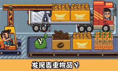 模拟汽车商业帝国2023完整版下载-模拟汽车商业帝国去广告版下载V1.1