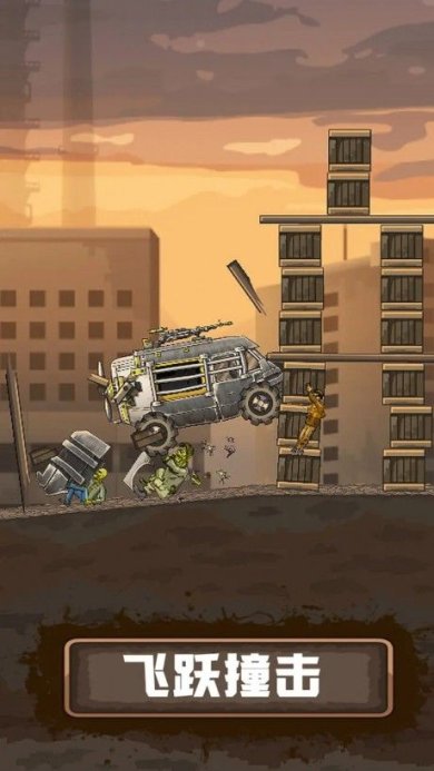 绝境冲刺完整版下载-绝境冲刺安卓版免费下载V1.1