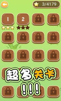 守卫羊村安卓版