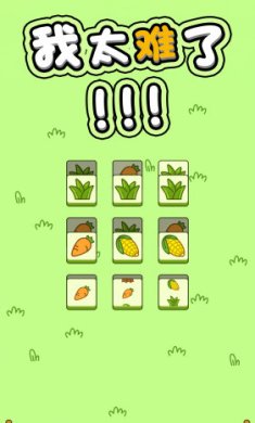 守卫羊村安卓版